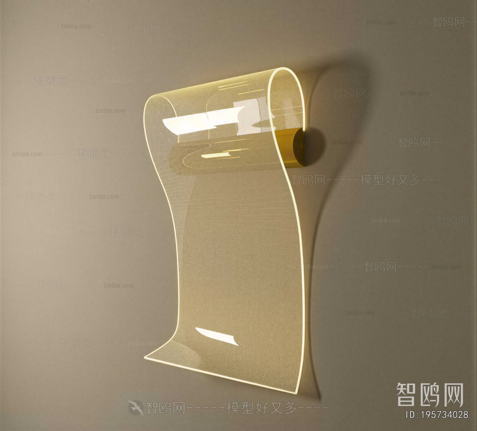 Modern Wall Lamp