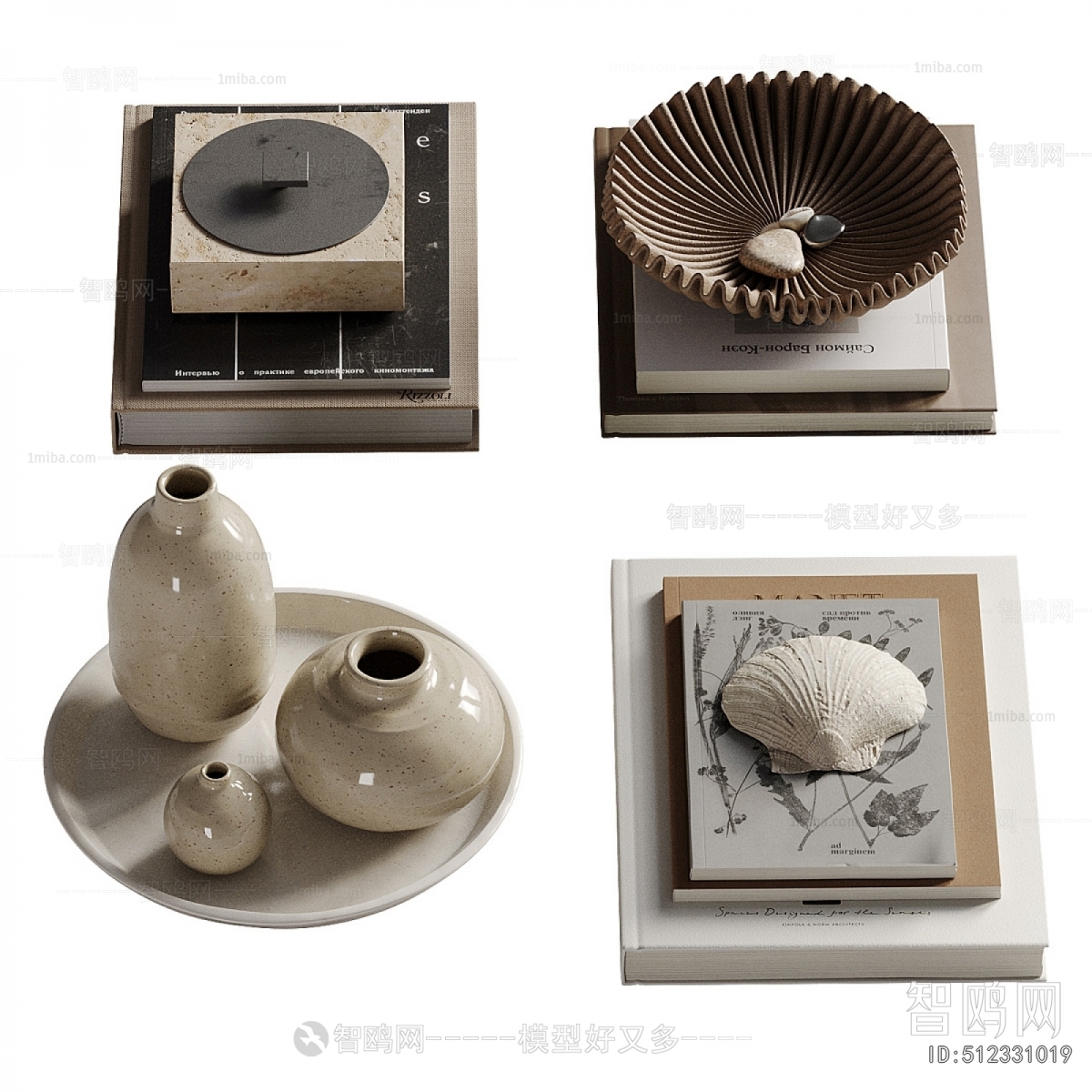 Modern Decorative Set