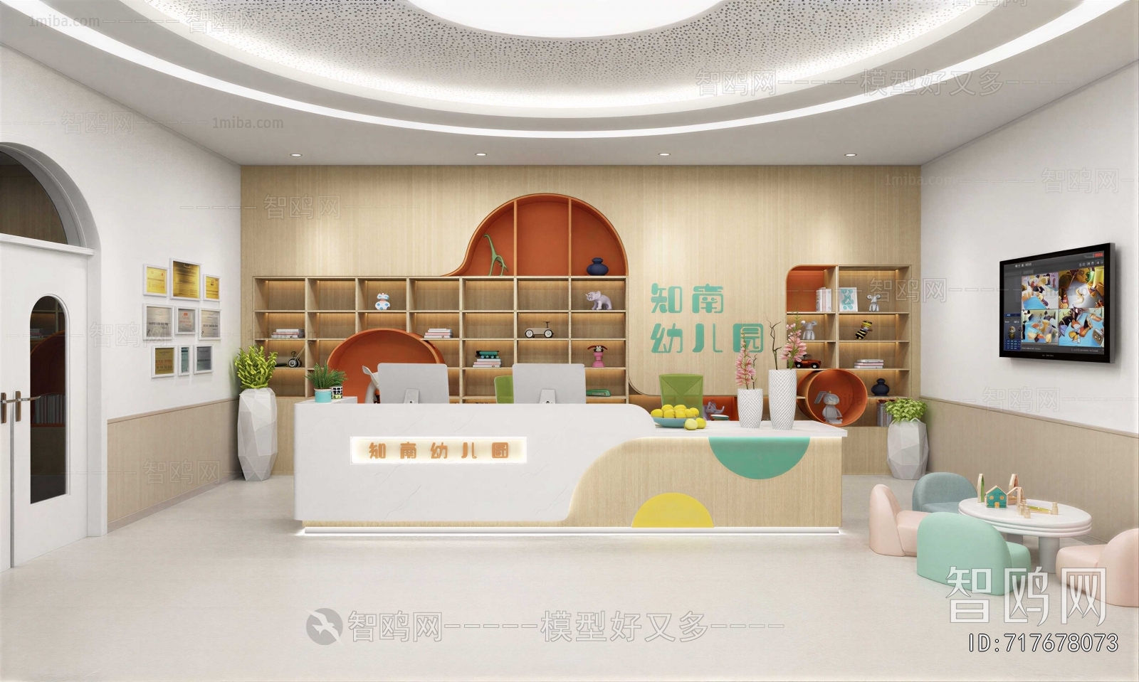 Modern Kindergarten Hall