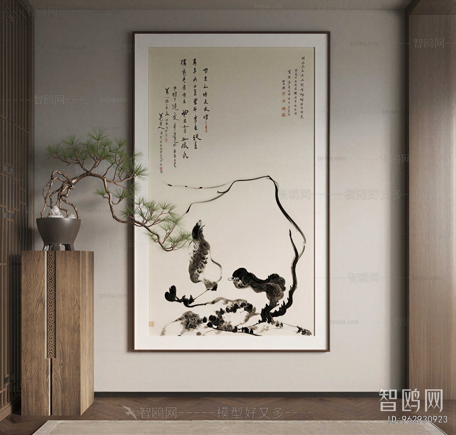 New Chinese Style Painting
