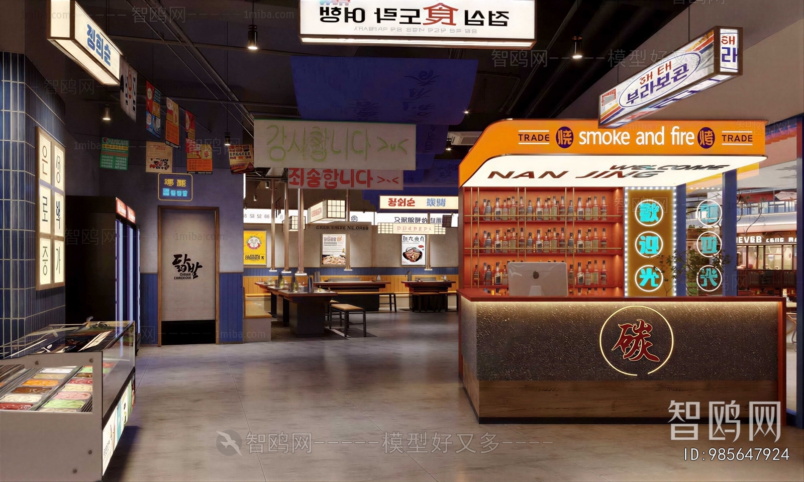 Modern Barbecue Restaurant