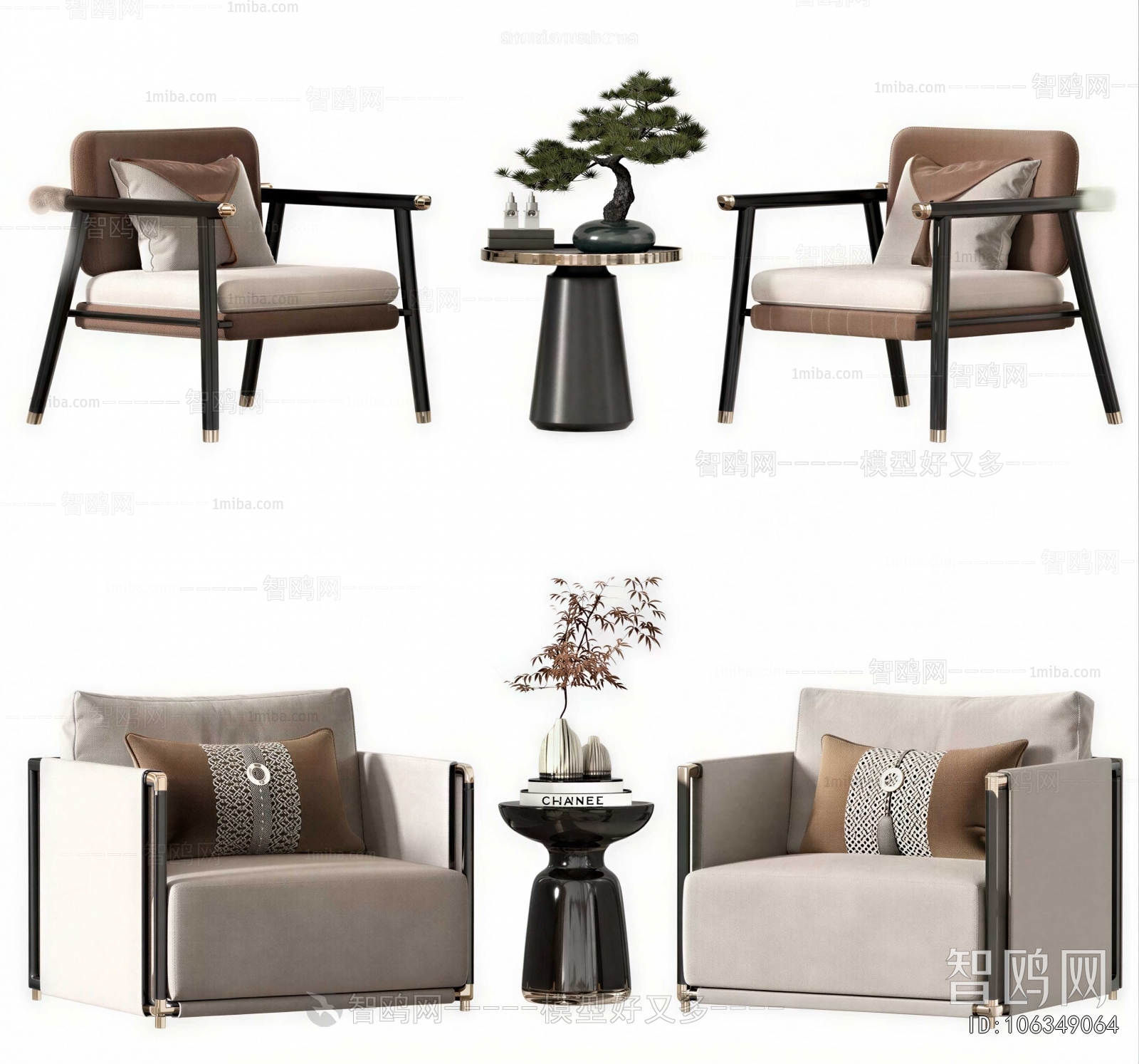 New Chinese Style Lounge Chair