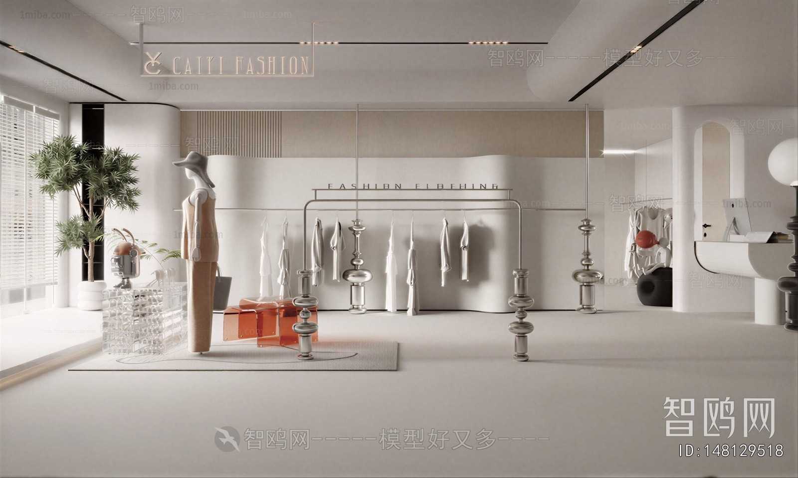 Modern Clothing Store