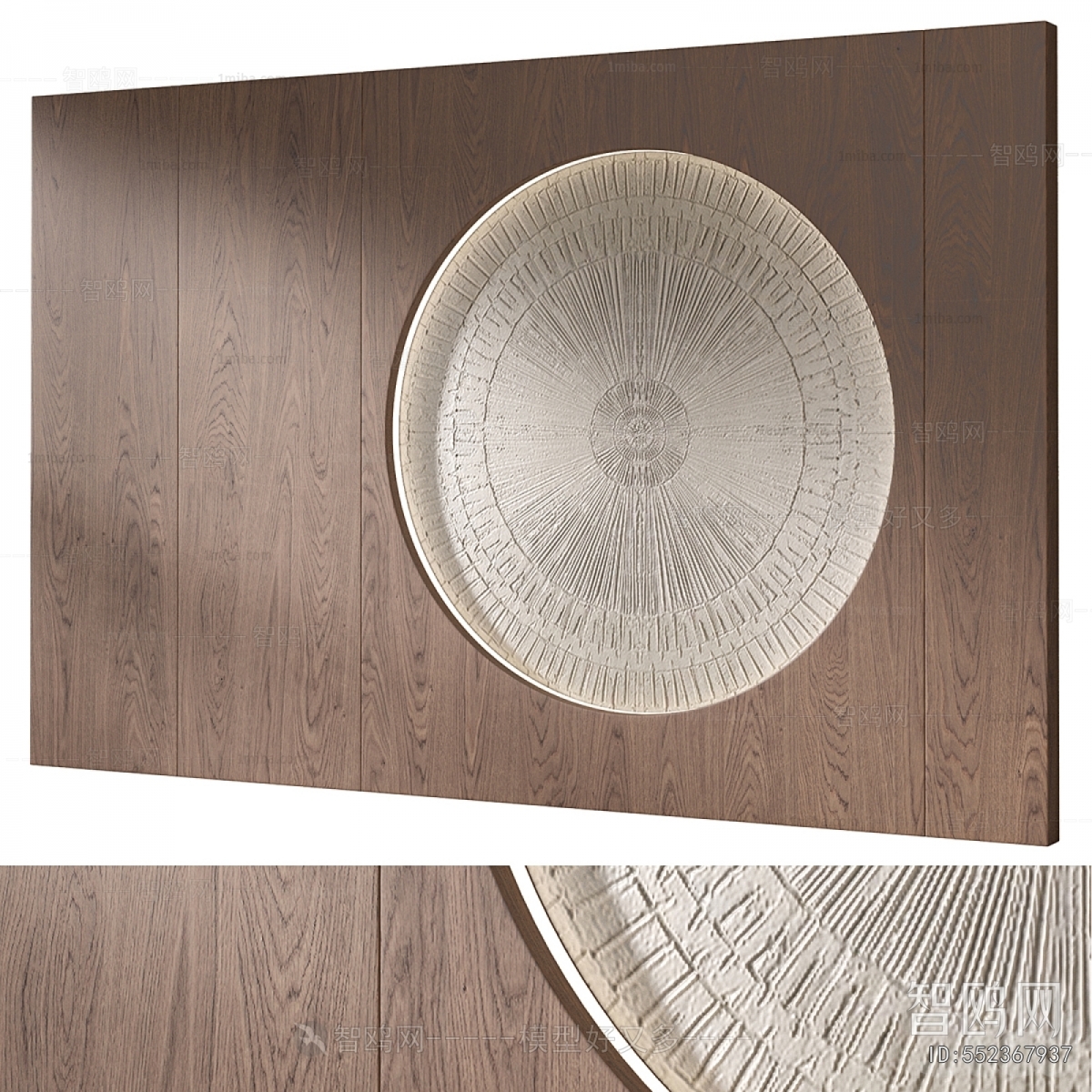 Modern Circular Carpet