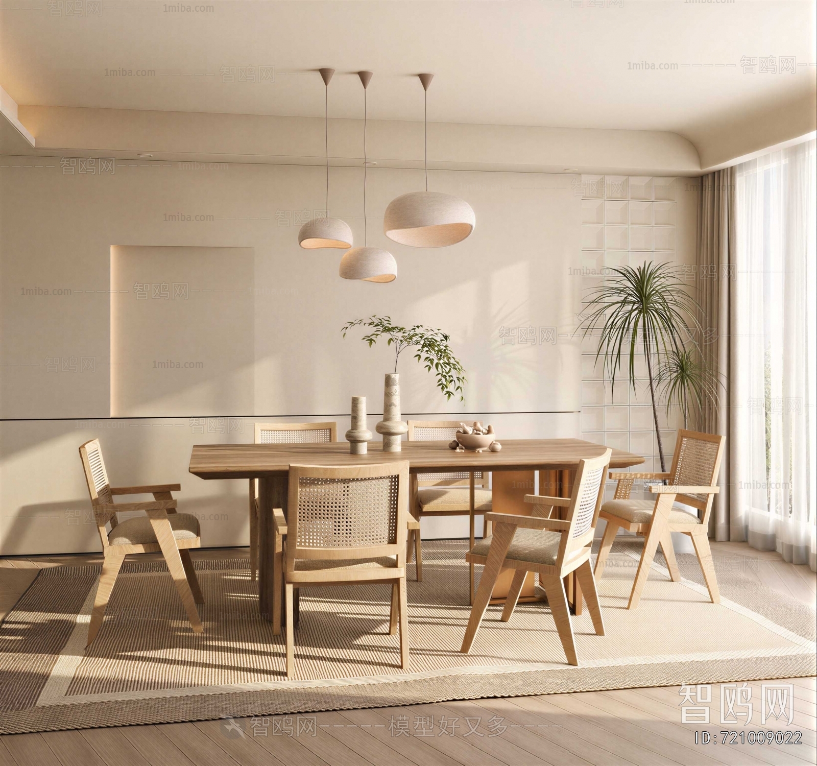 Modern Dining Room