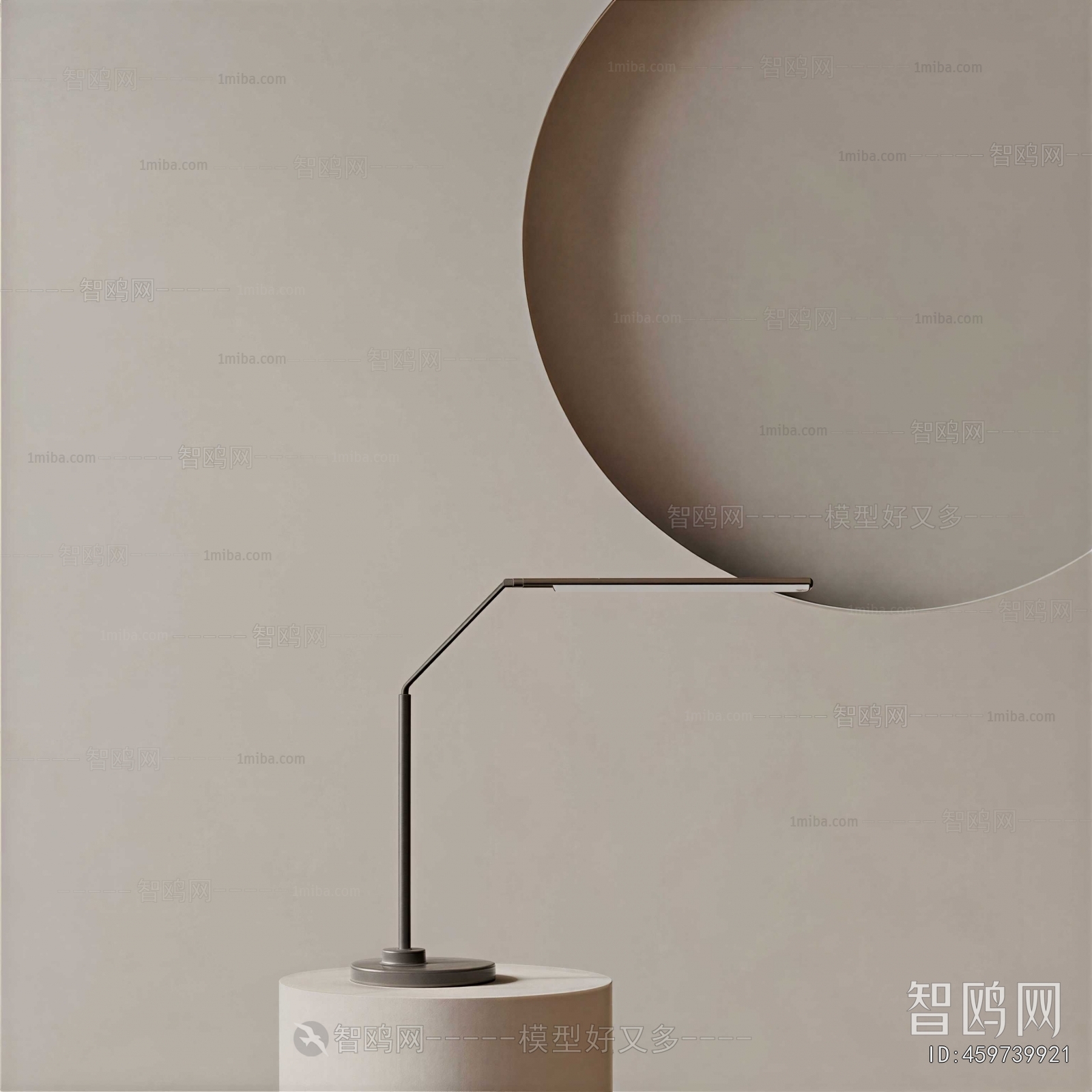 Modern Table Lamp