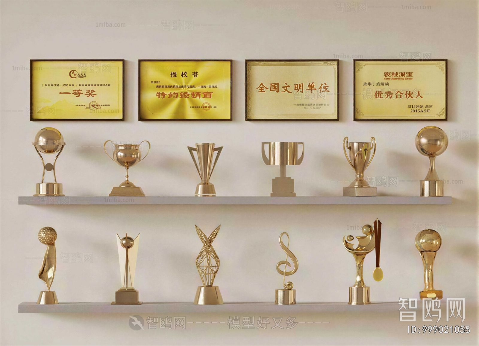 Modern Flag/badge/trophy/certificate