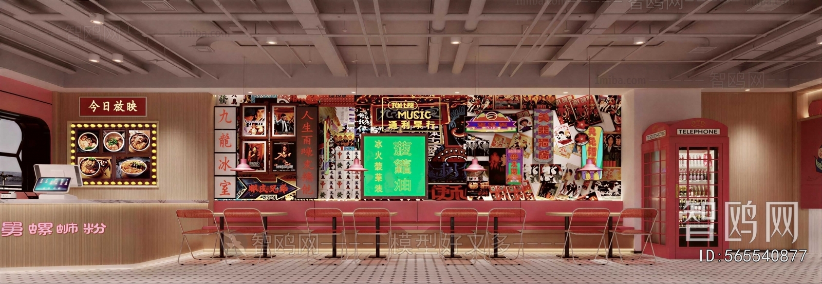 Industrial Style Restaurant