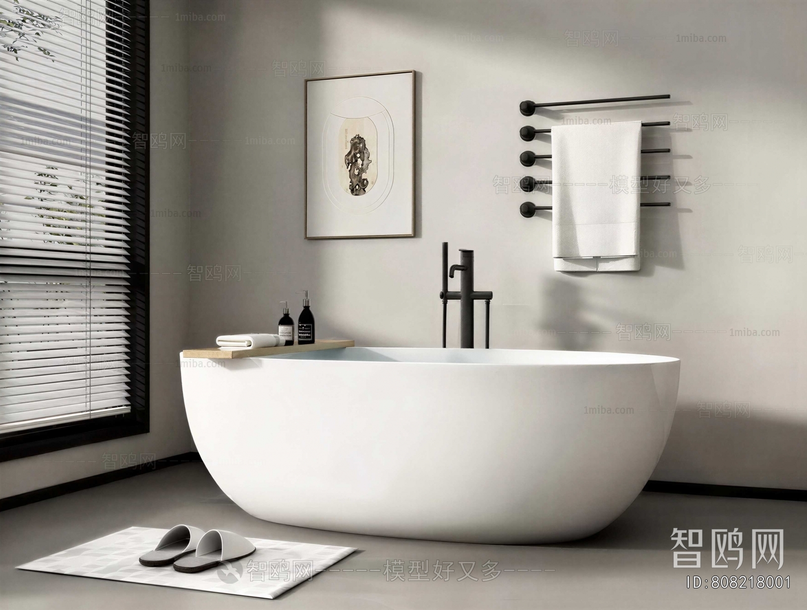 Modern Bathtub