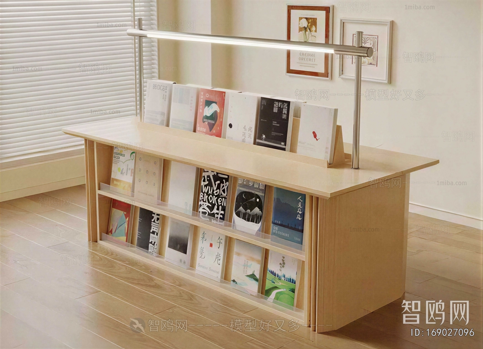 Modern Bookcase