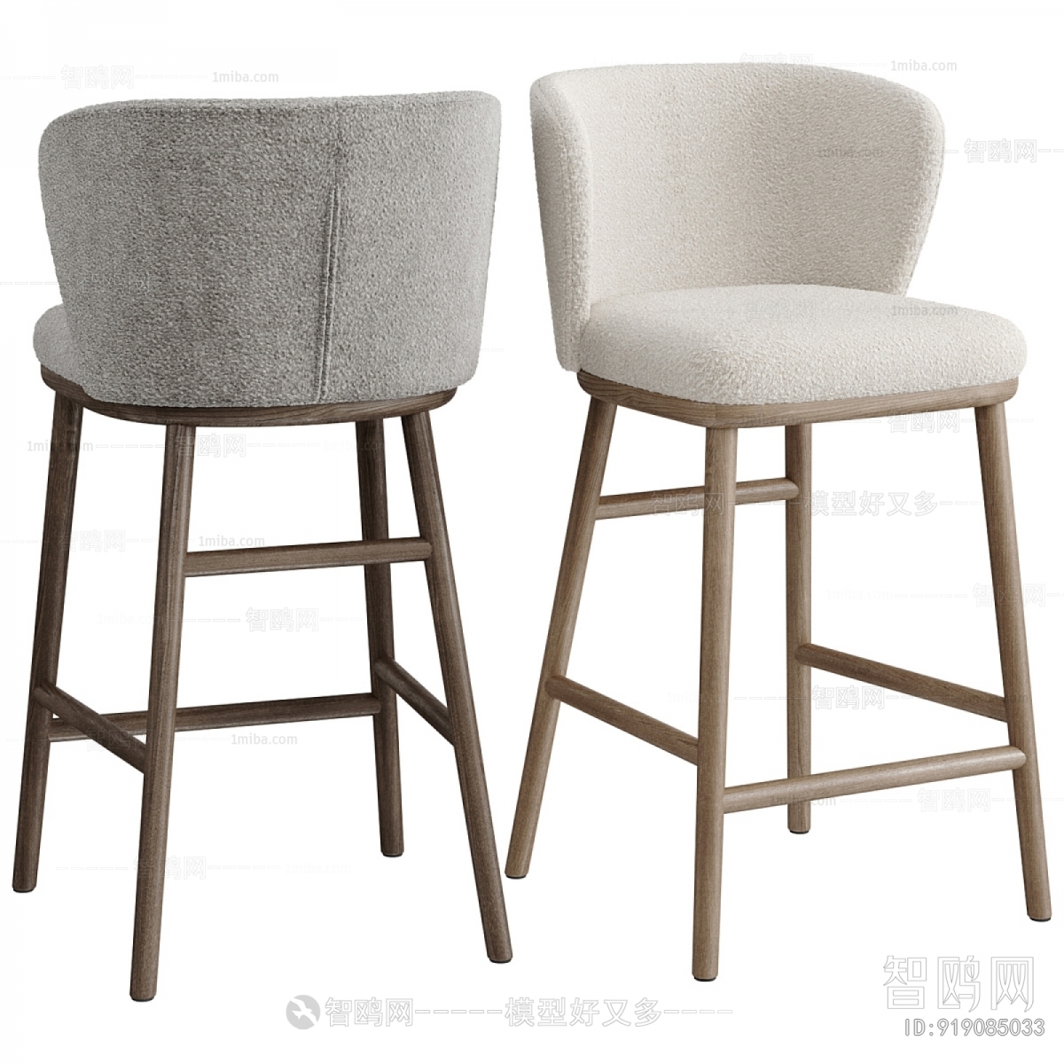Modern Bar Chair