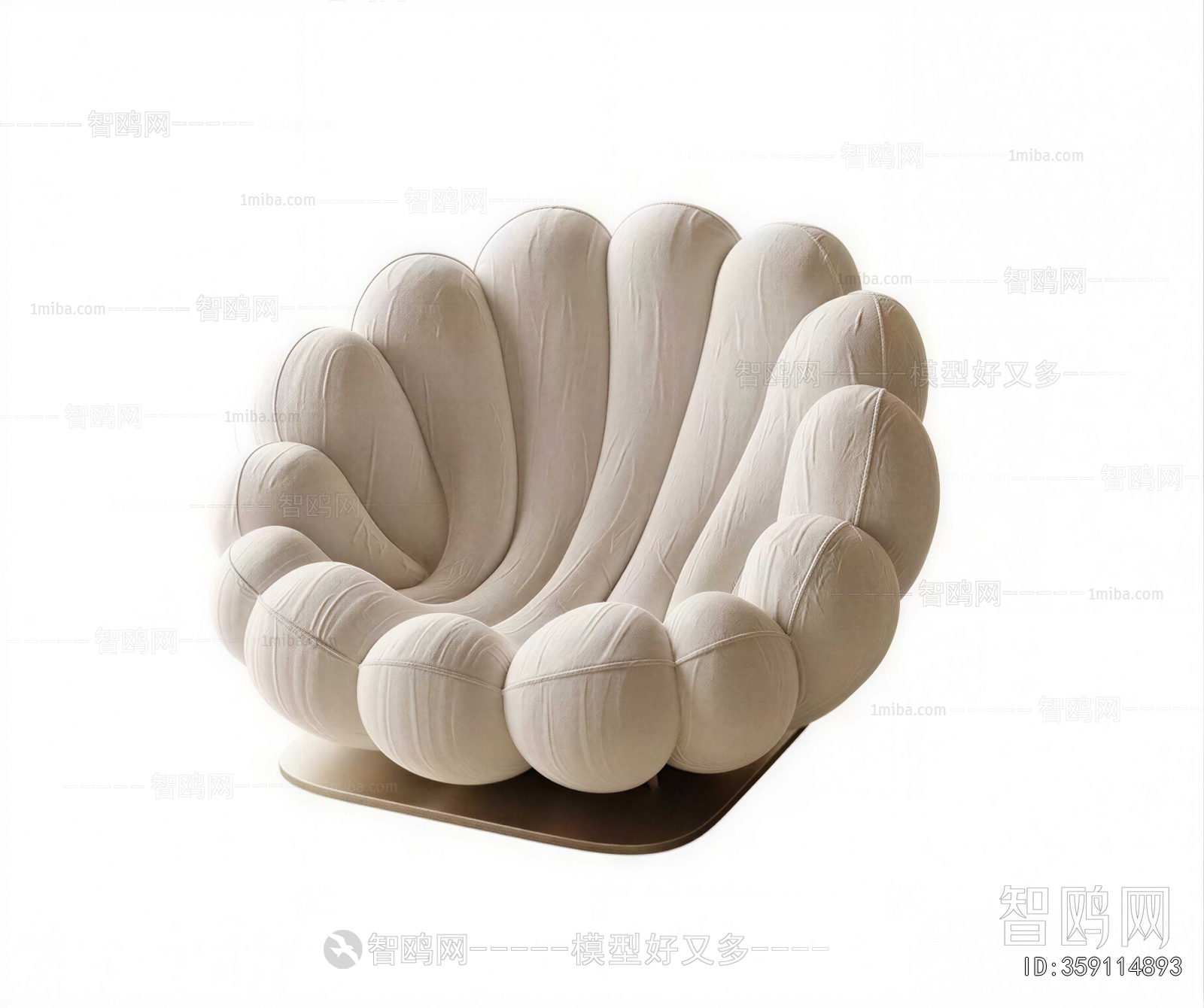 Modern Beanbag