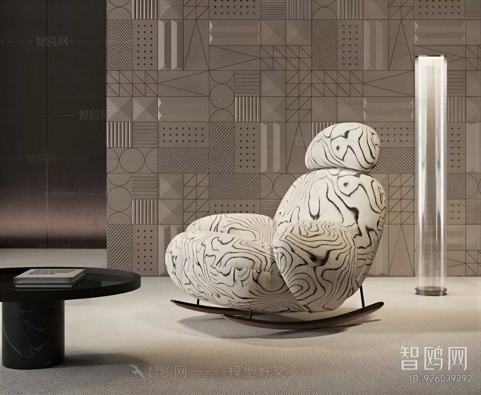 Modern Rocking Chair