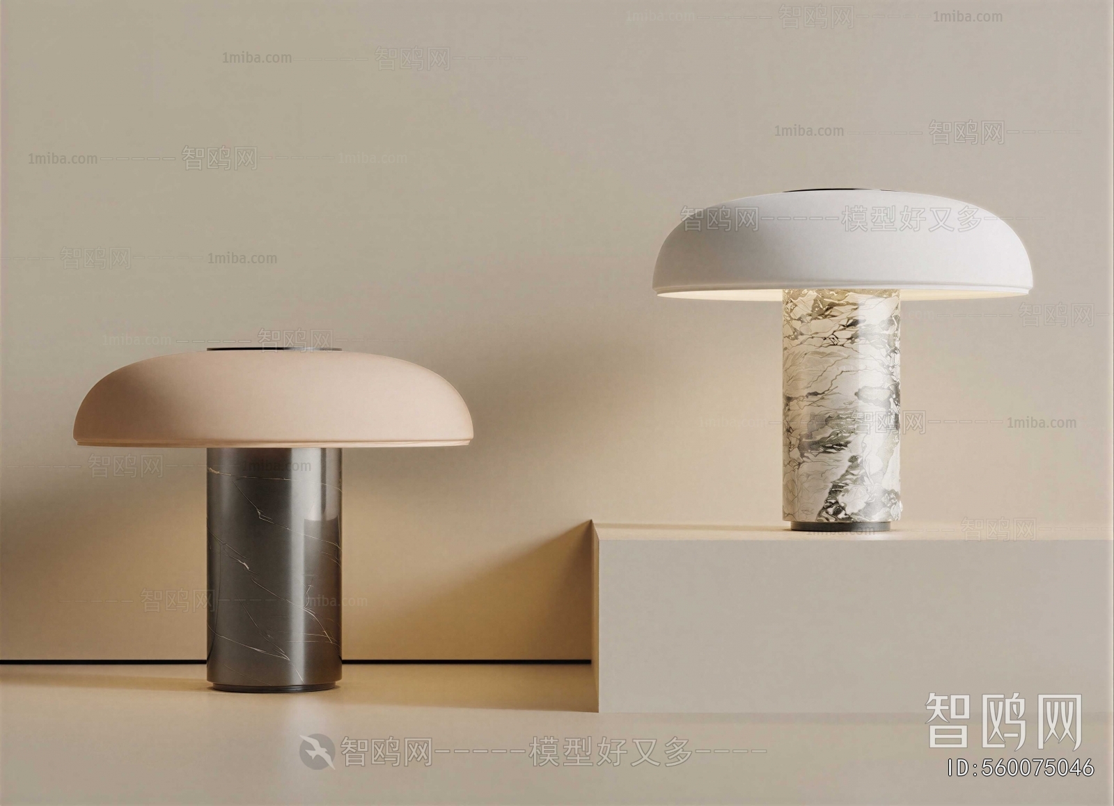 Modern Table Lamp