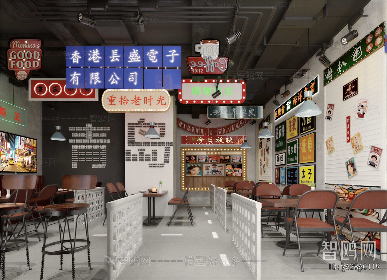 Hong Kong Style Restaurant