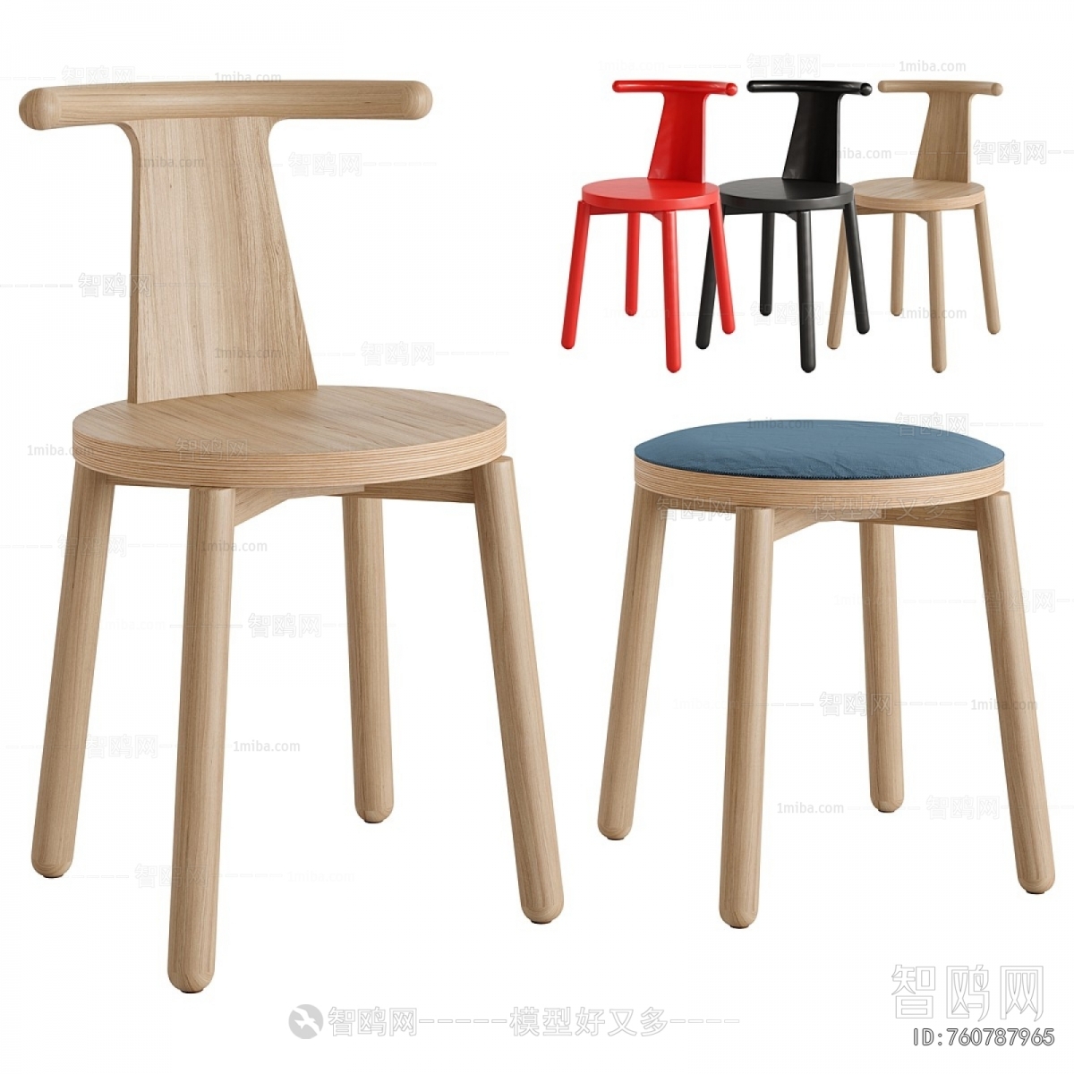 Modern Dining Chair