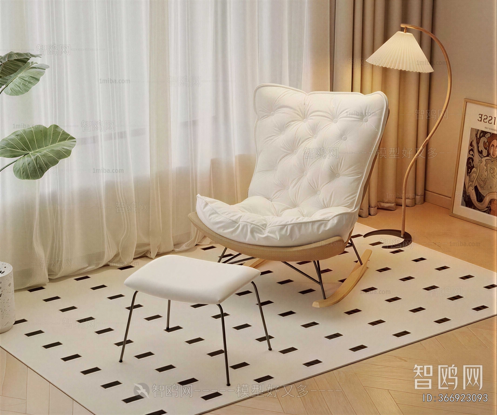 Modern Rocking Chair