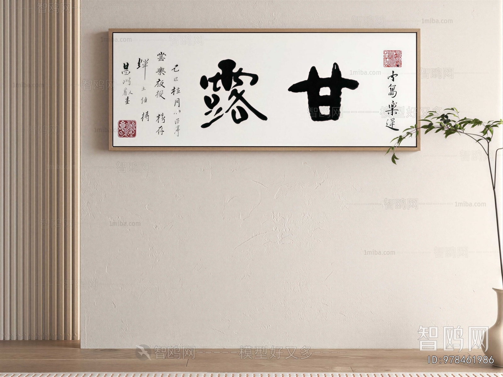 New Chinese Style Painting