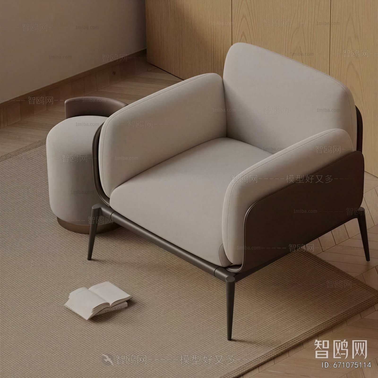 Modern Lounge Chair