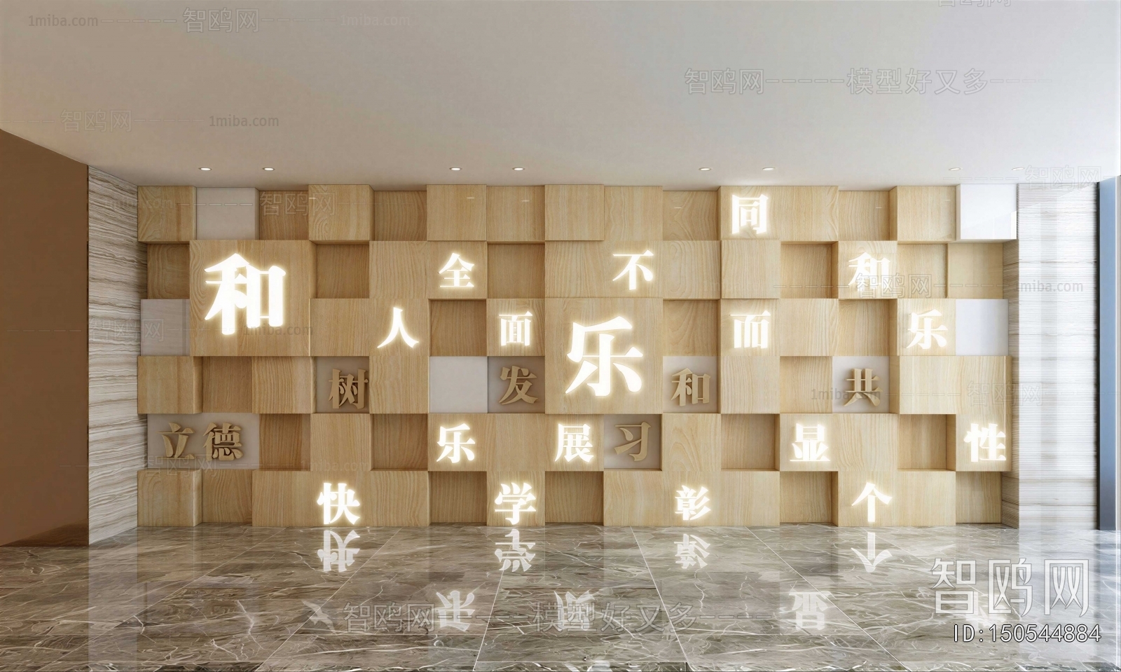 Modern Exhibition Hall