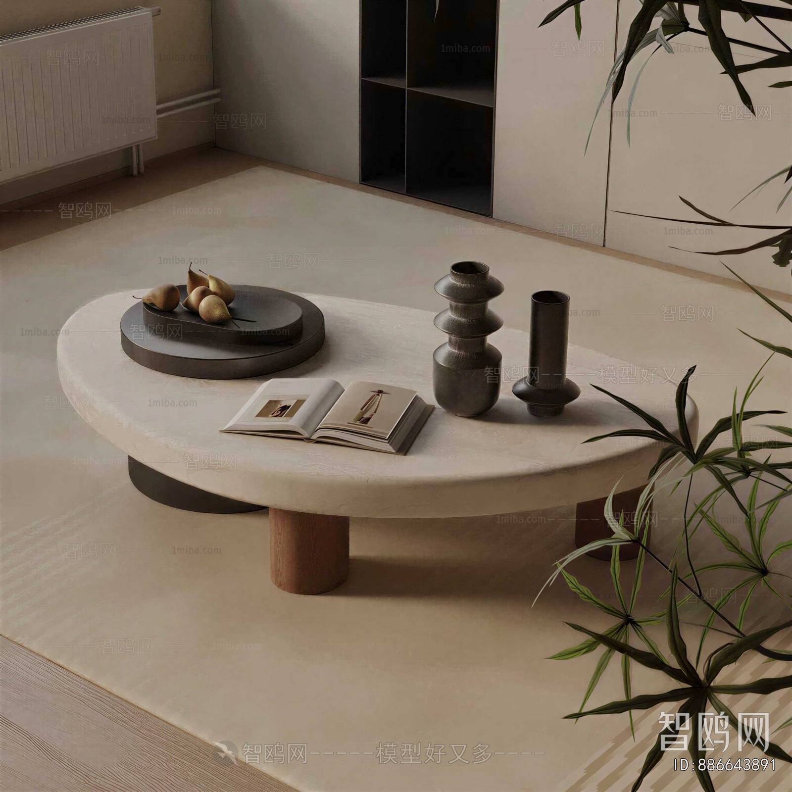 Modern Coffee Table