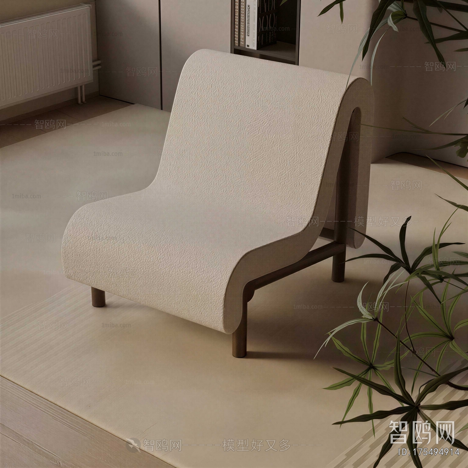 Modern Lounge Chair