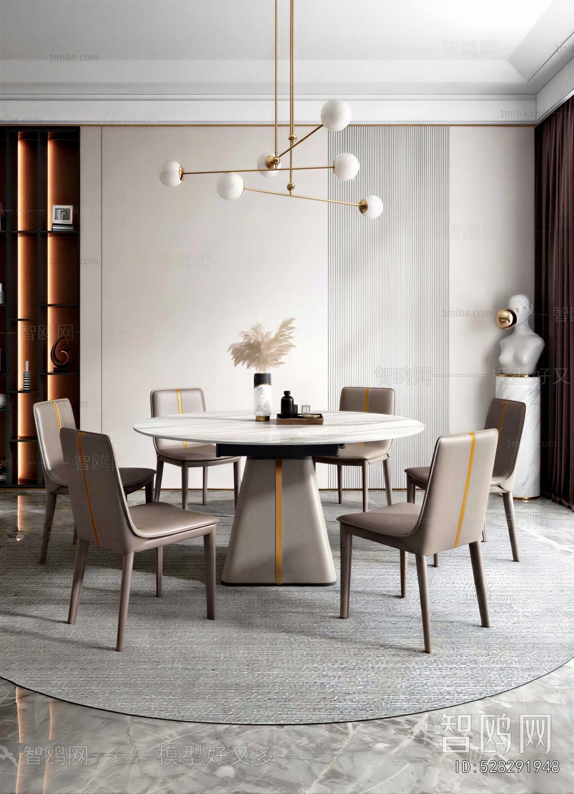 Modern Dining Room