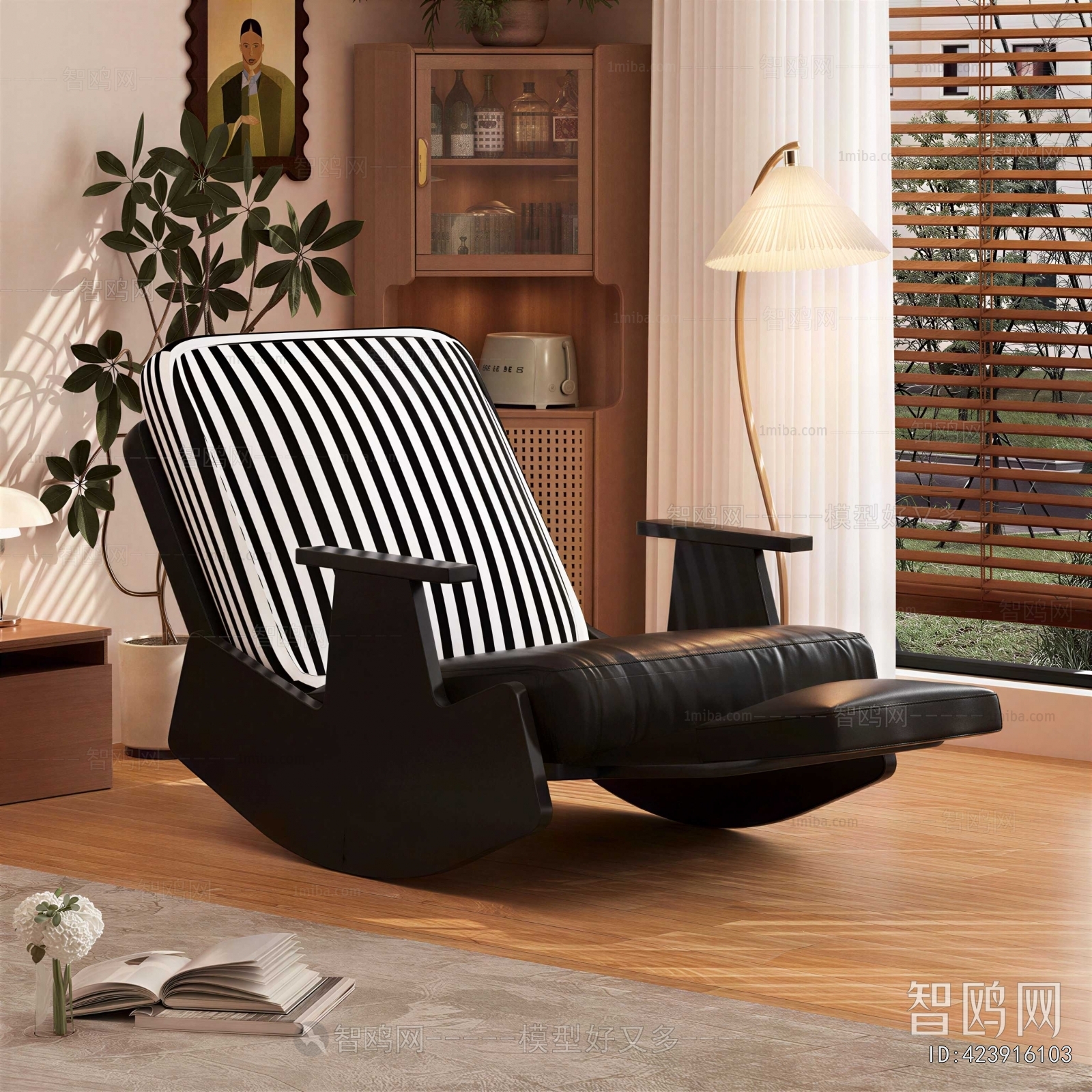 Modern Rocking Chair