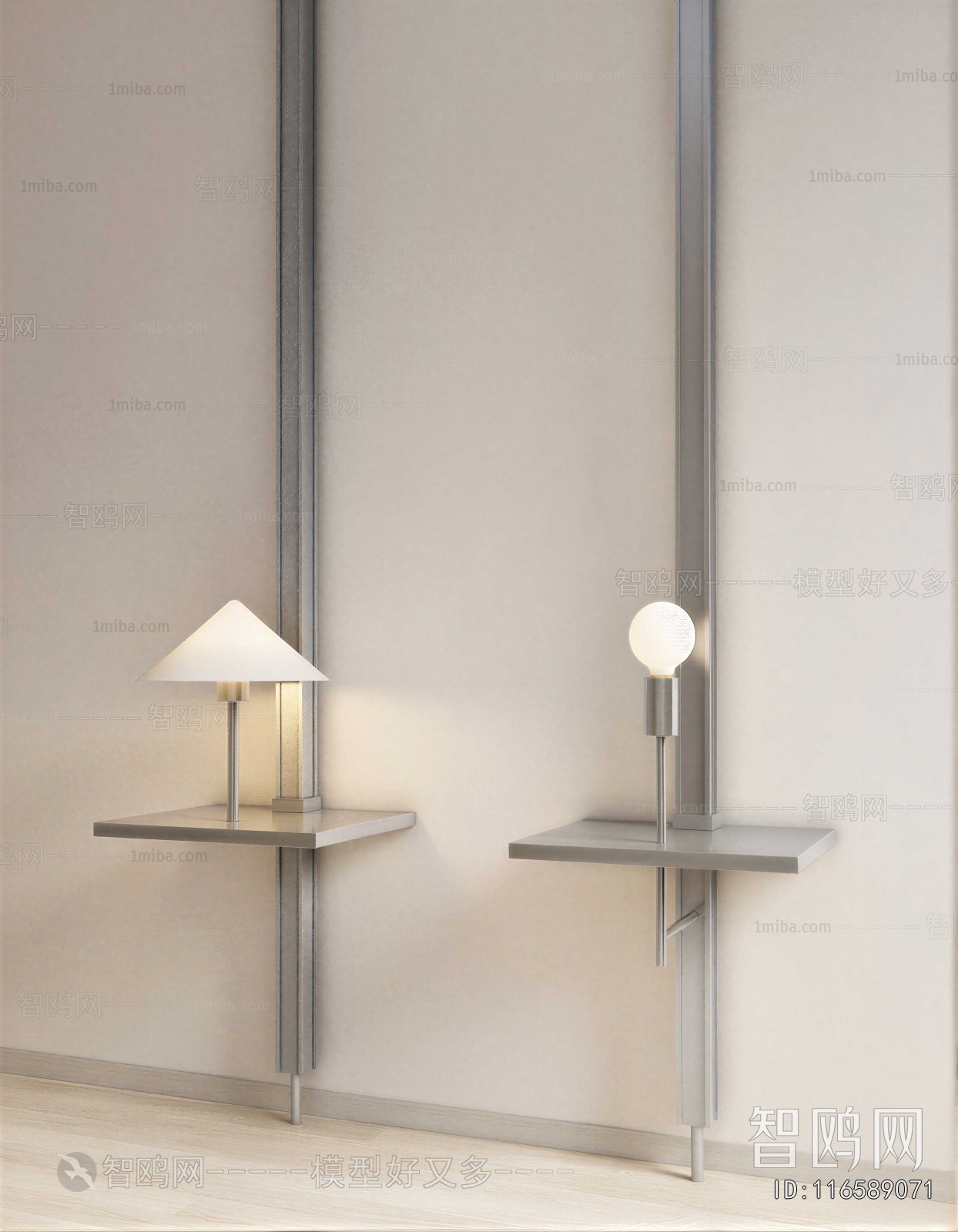 Modern Wall Lamp