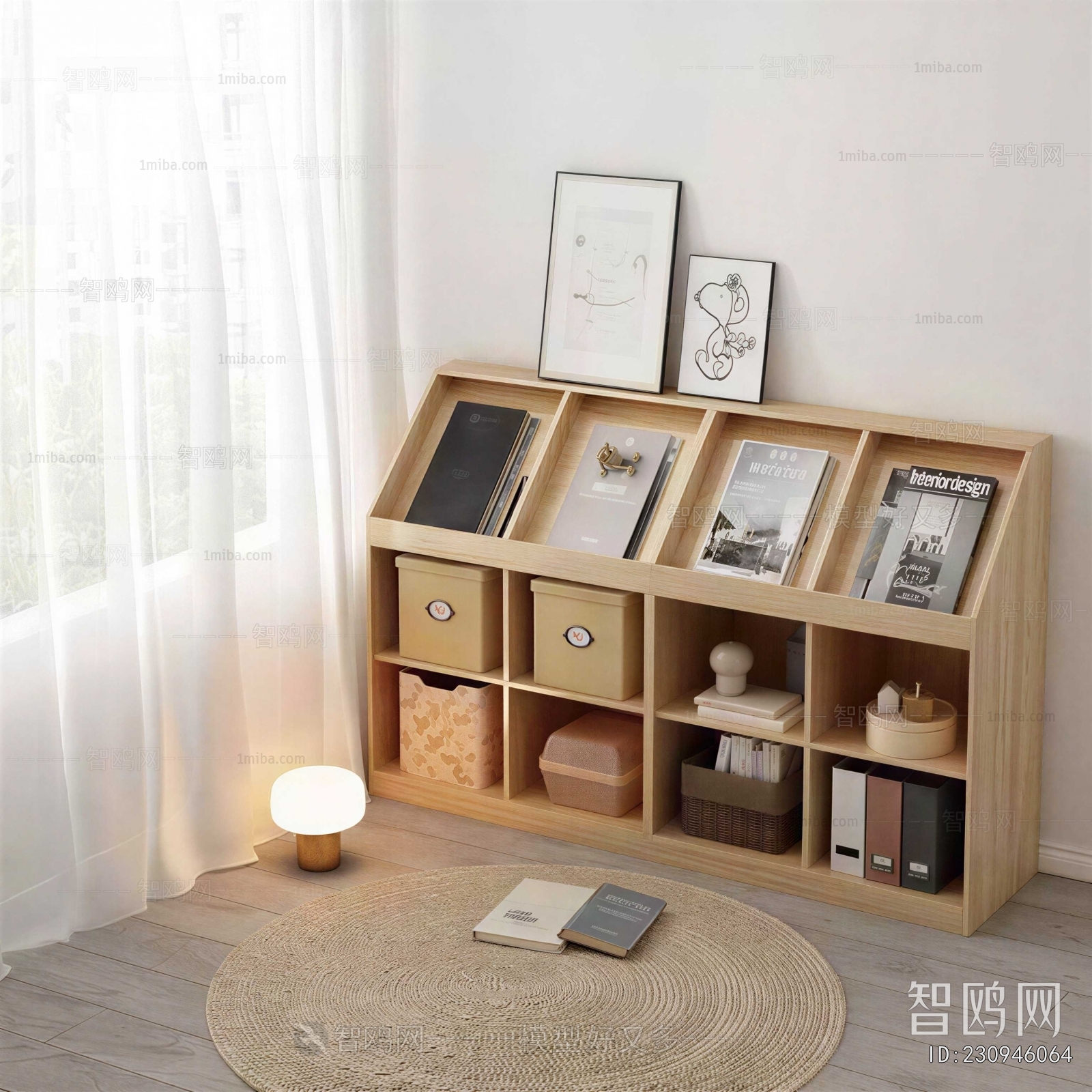 Modern Bookcase