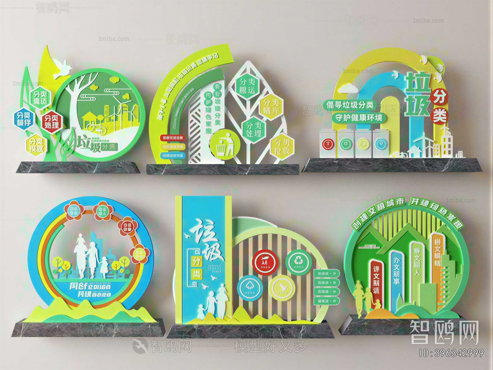 Modern Sculpture Sketch