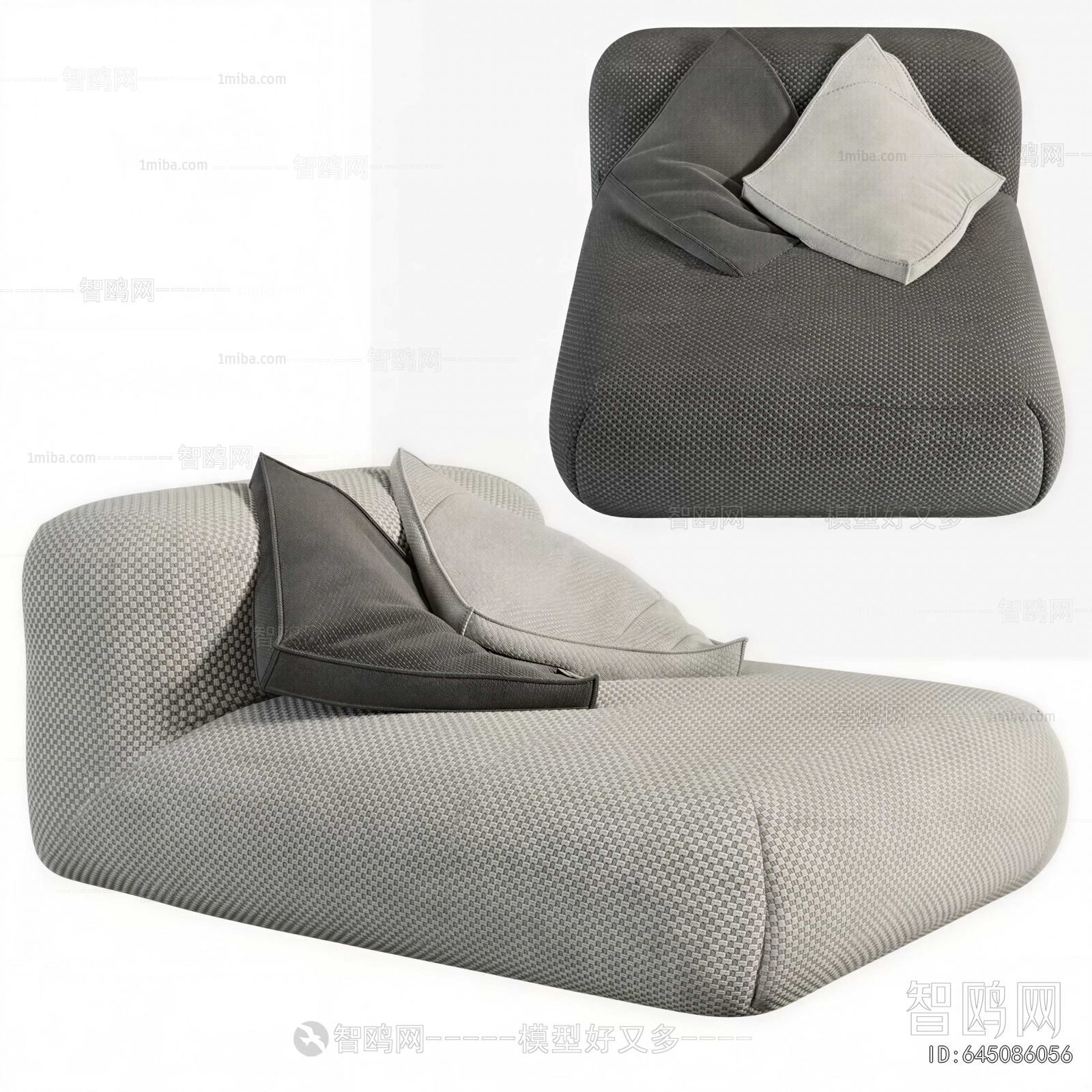 Modern Beanbag