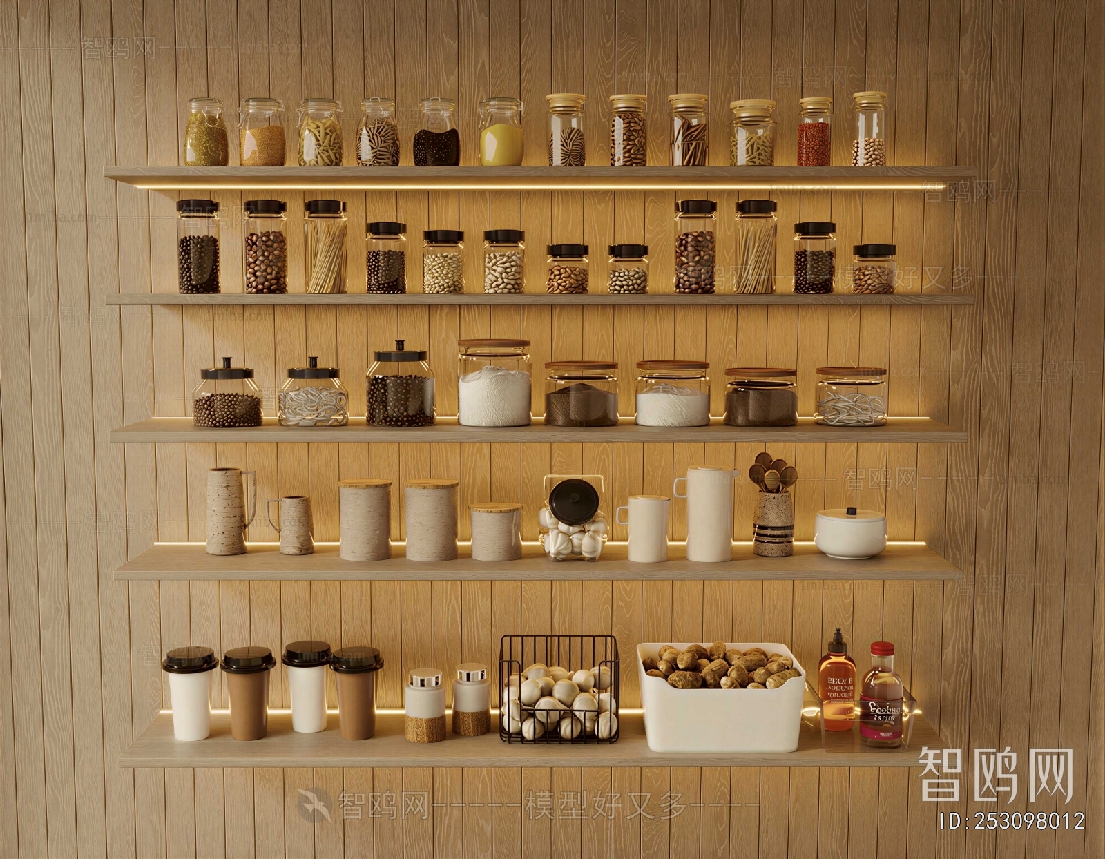 Modern Seasoning Jar