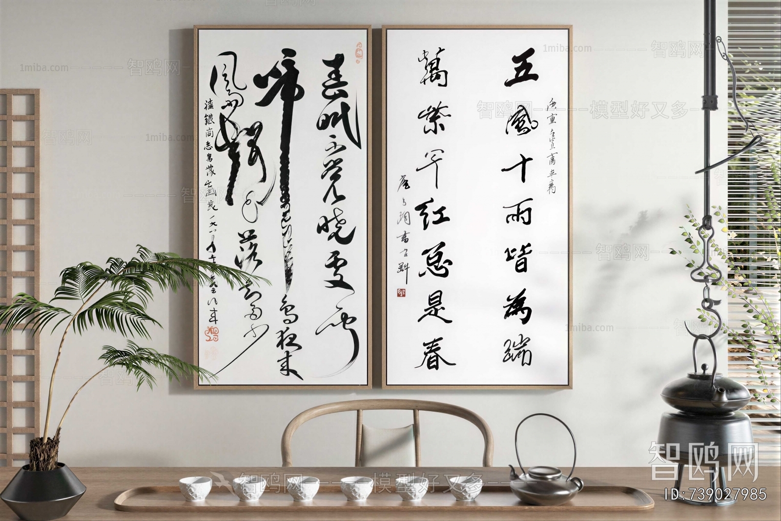 New Chinese Style Calligraphy And Painting
