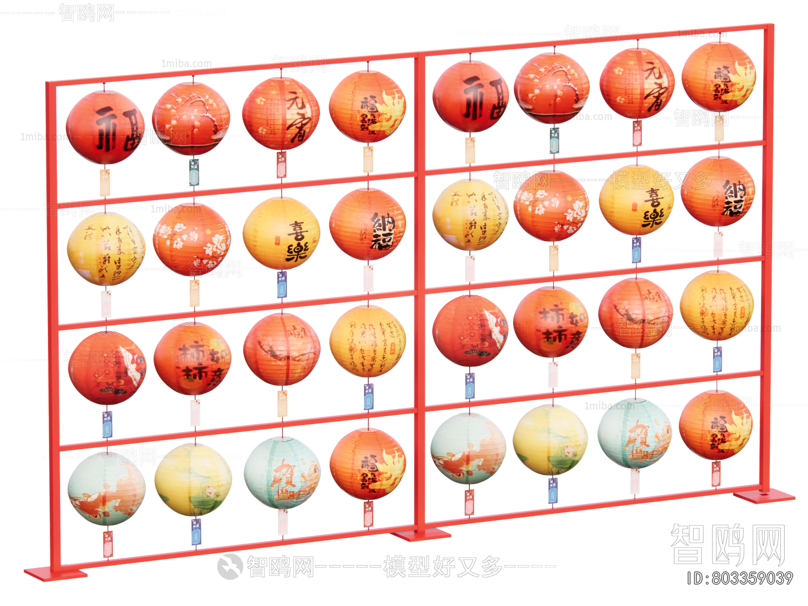 New Chinese Style Lantern