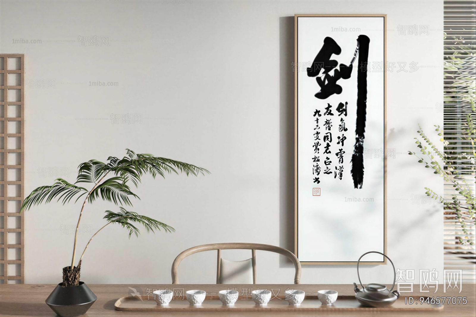 New Chinese Style Painting