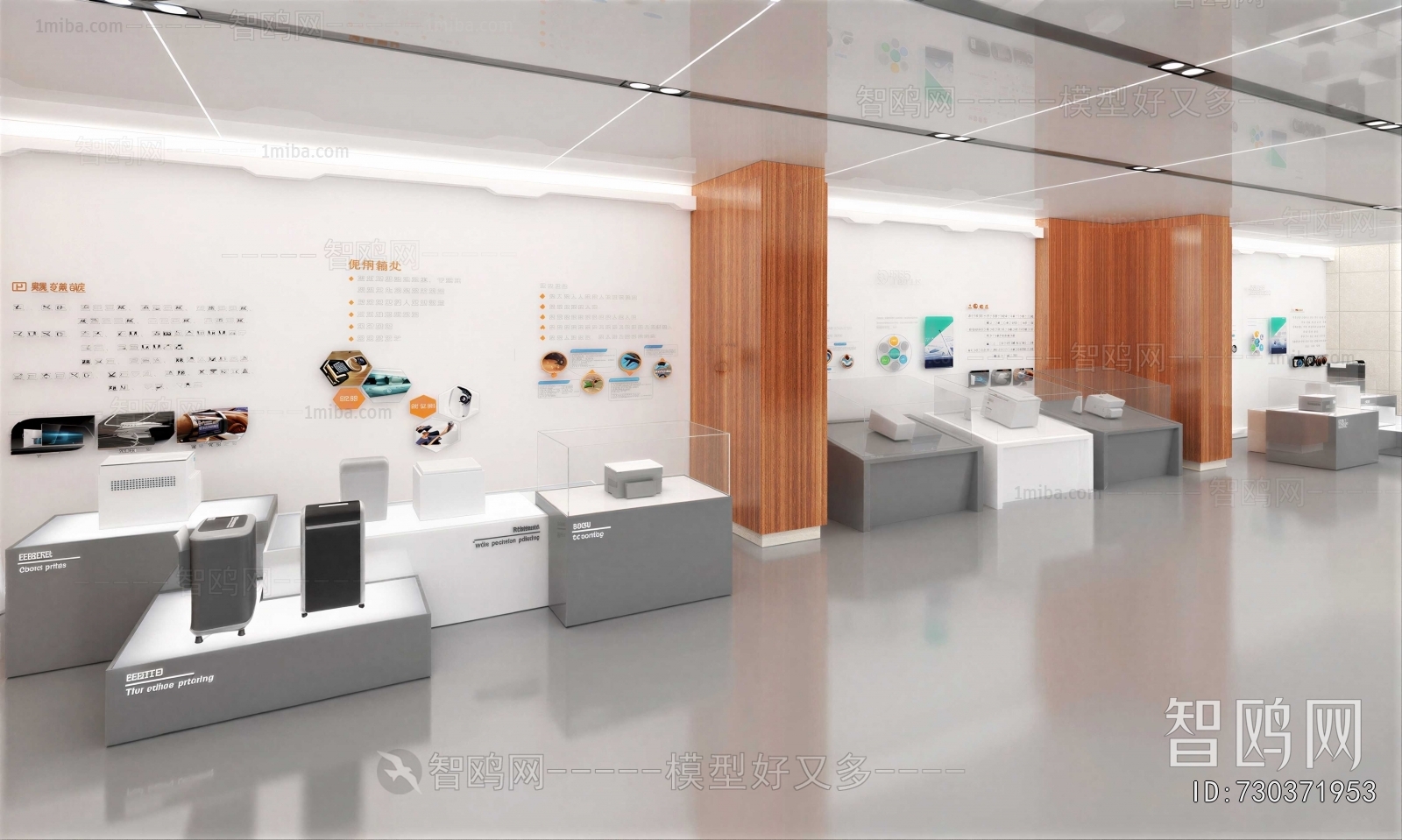 Modern Exhibition Hall