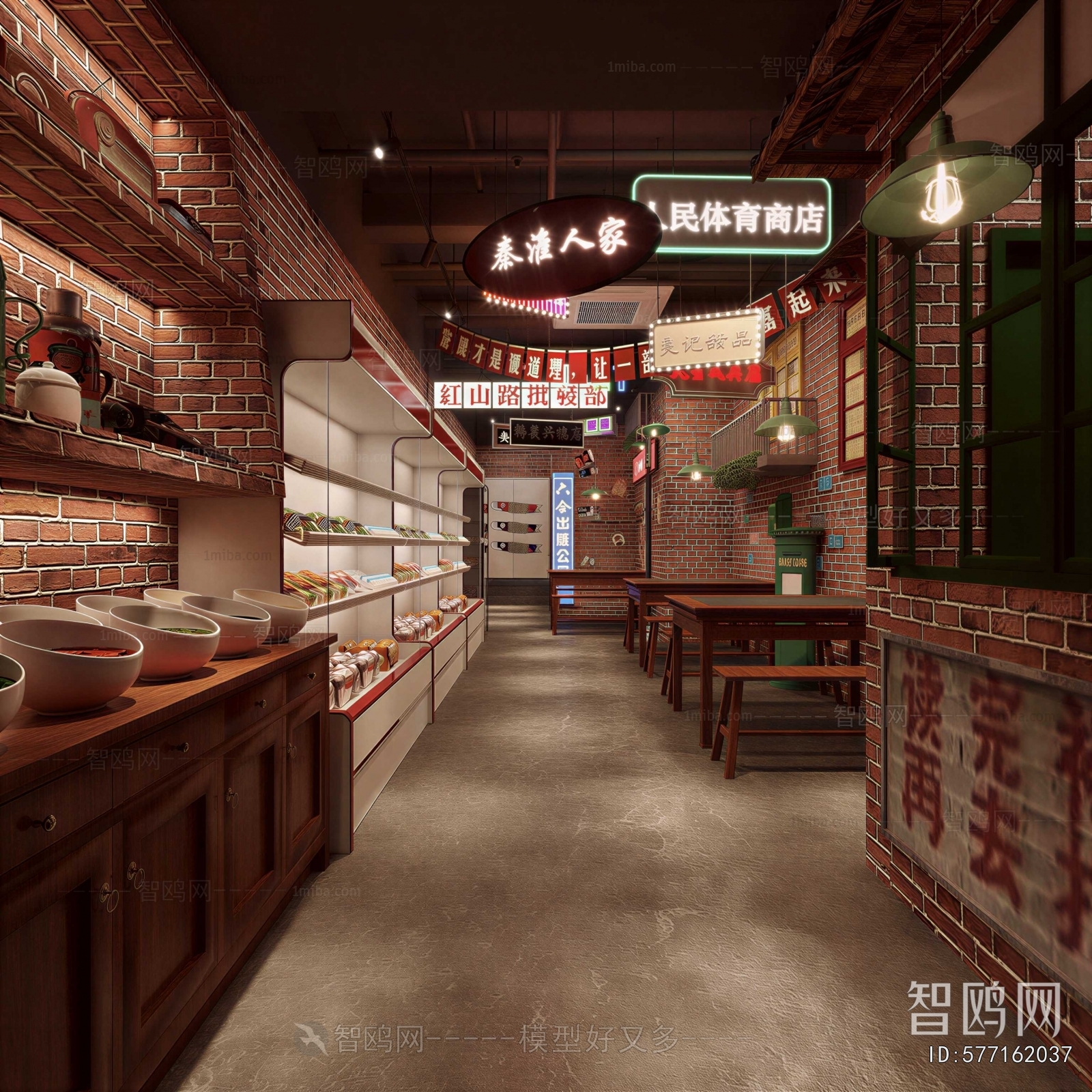 Retro Style Restaurant