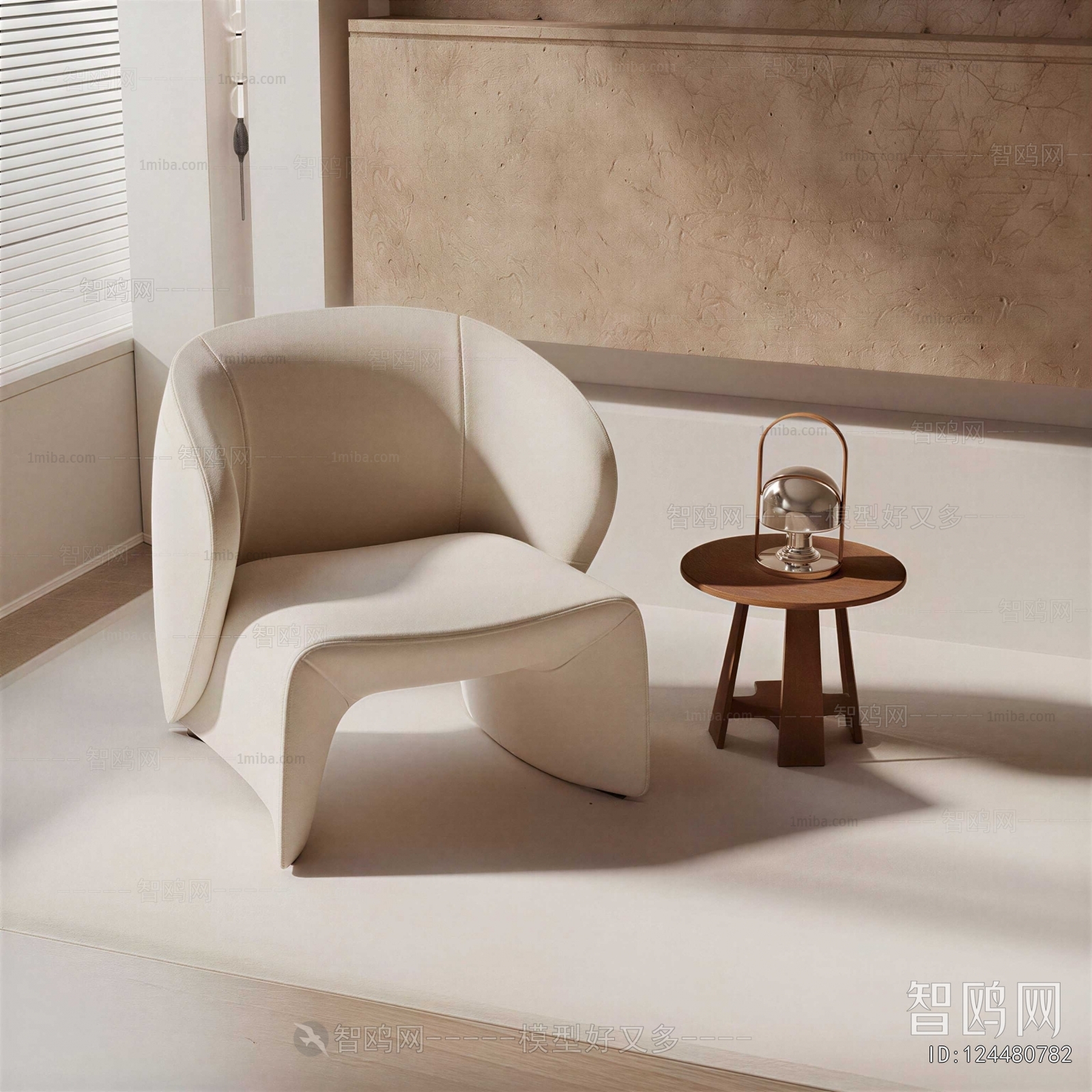 Modern Lounge Chair
