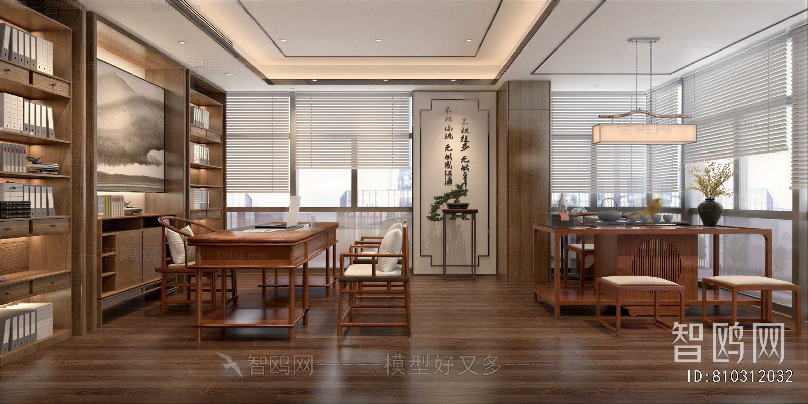 New Chinese Style Manager's Office