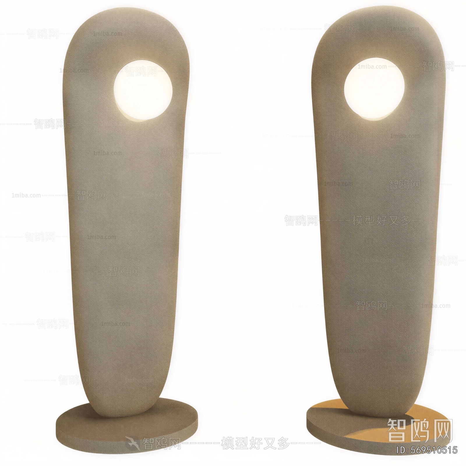 Modern Table Lamp