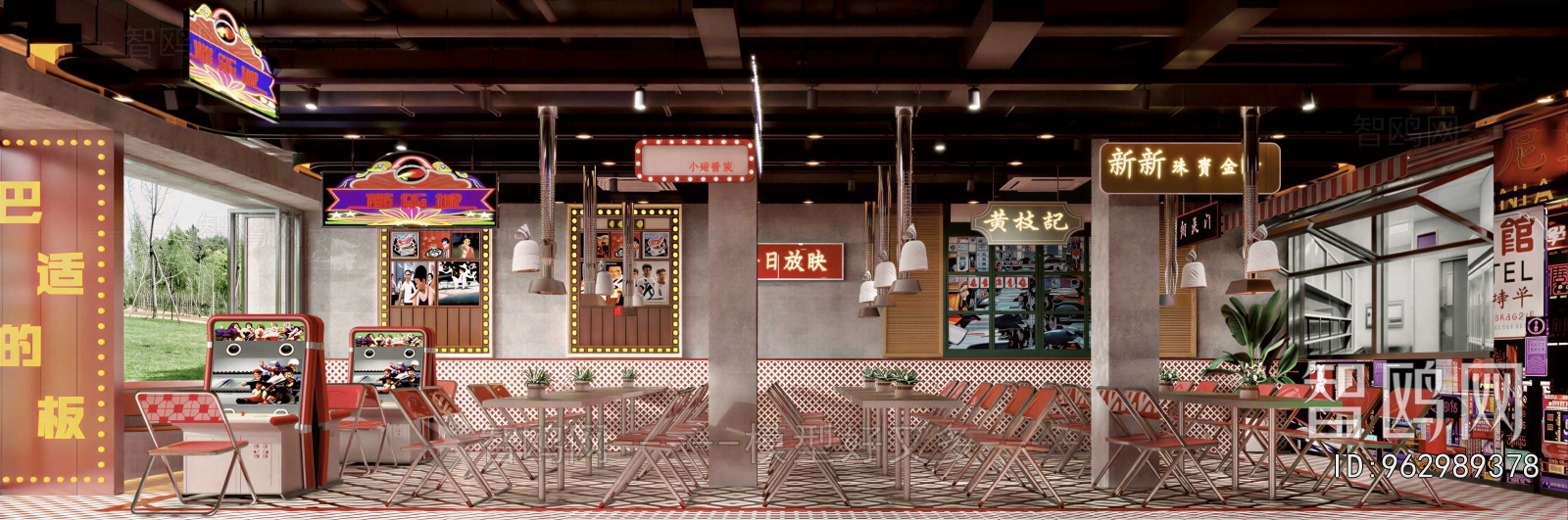 Hong Kong Style Restaurant