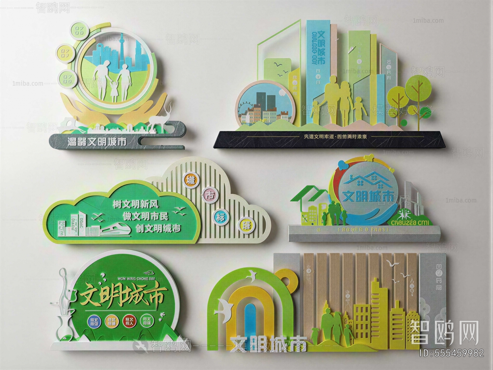 Modern Sculpture Sketch