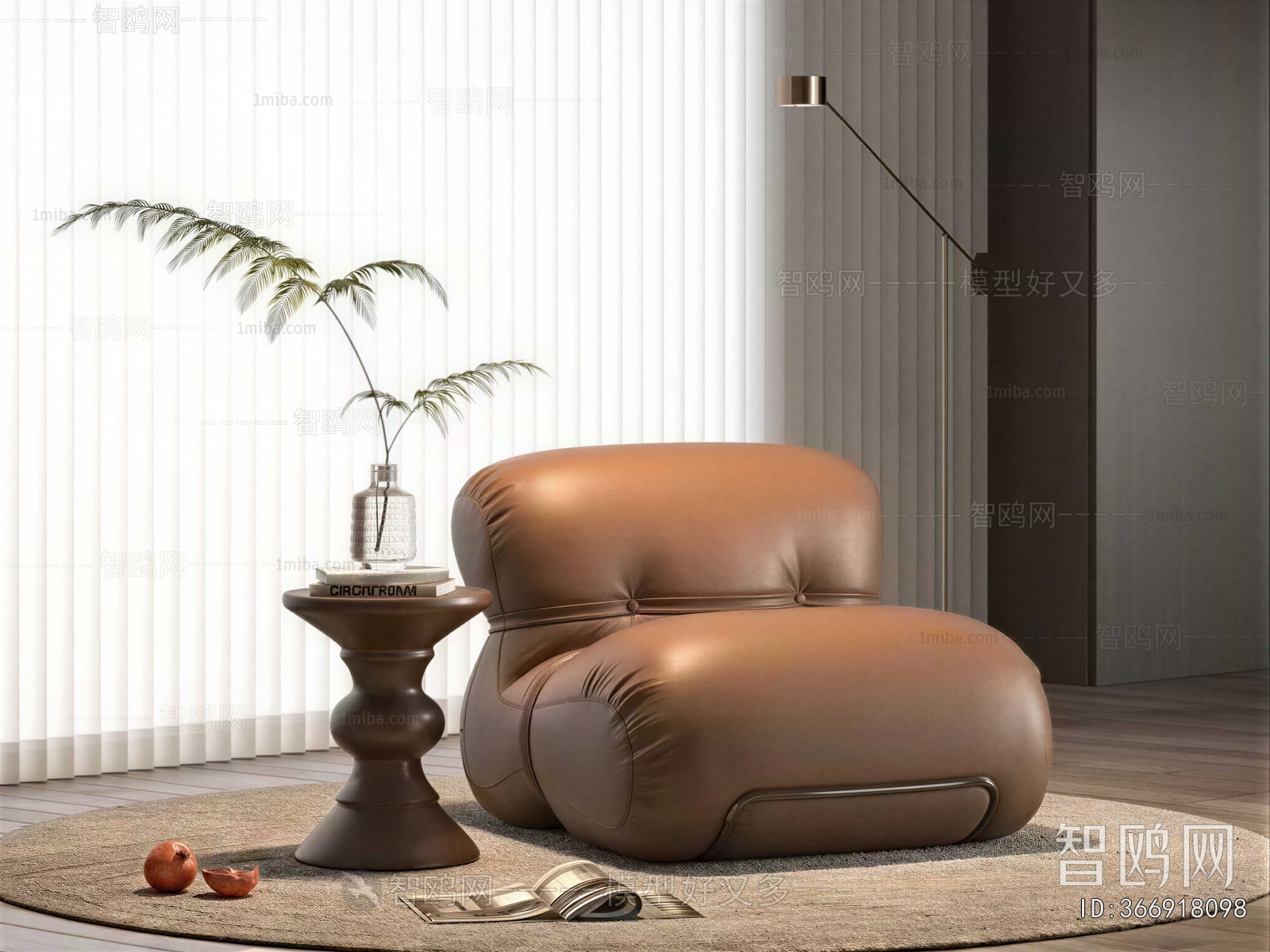 Modern Lounge Chair