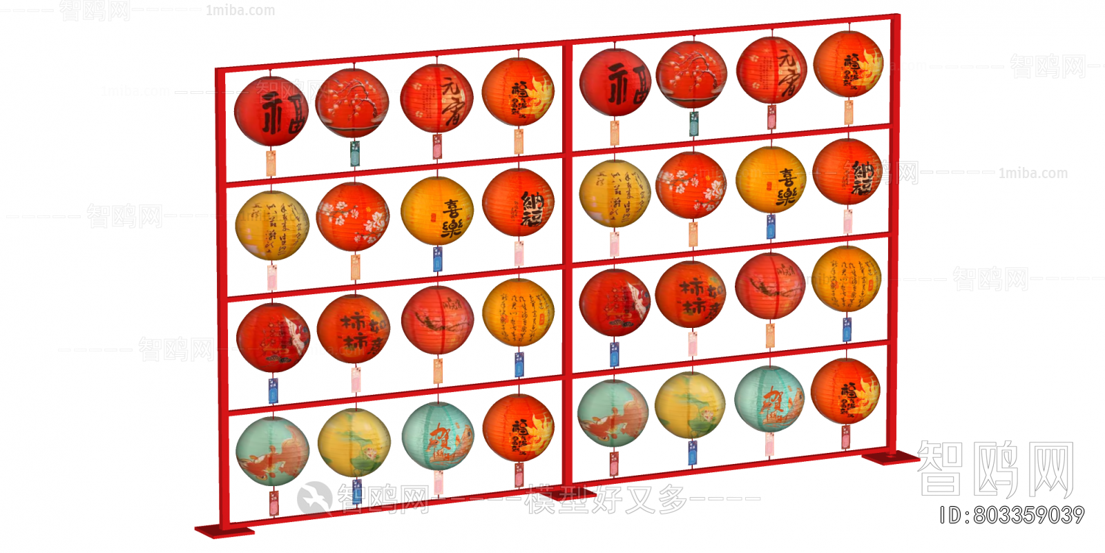 New Chinese Style Lantern