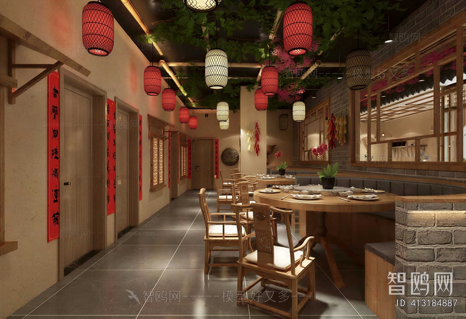 Chinese Style Restaurant