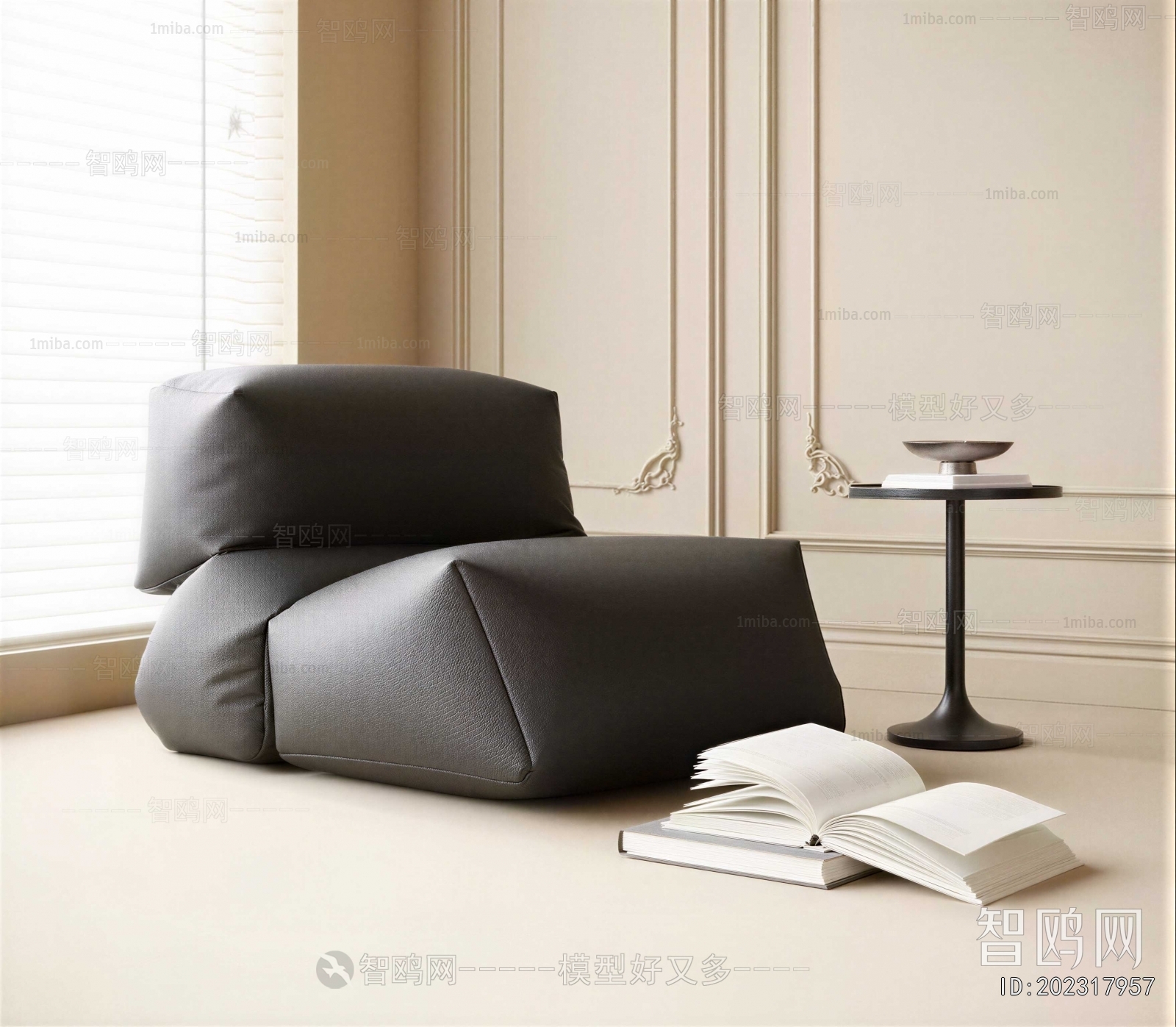 Modern Beanbag
