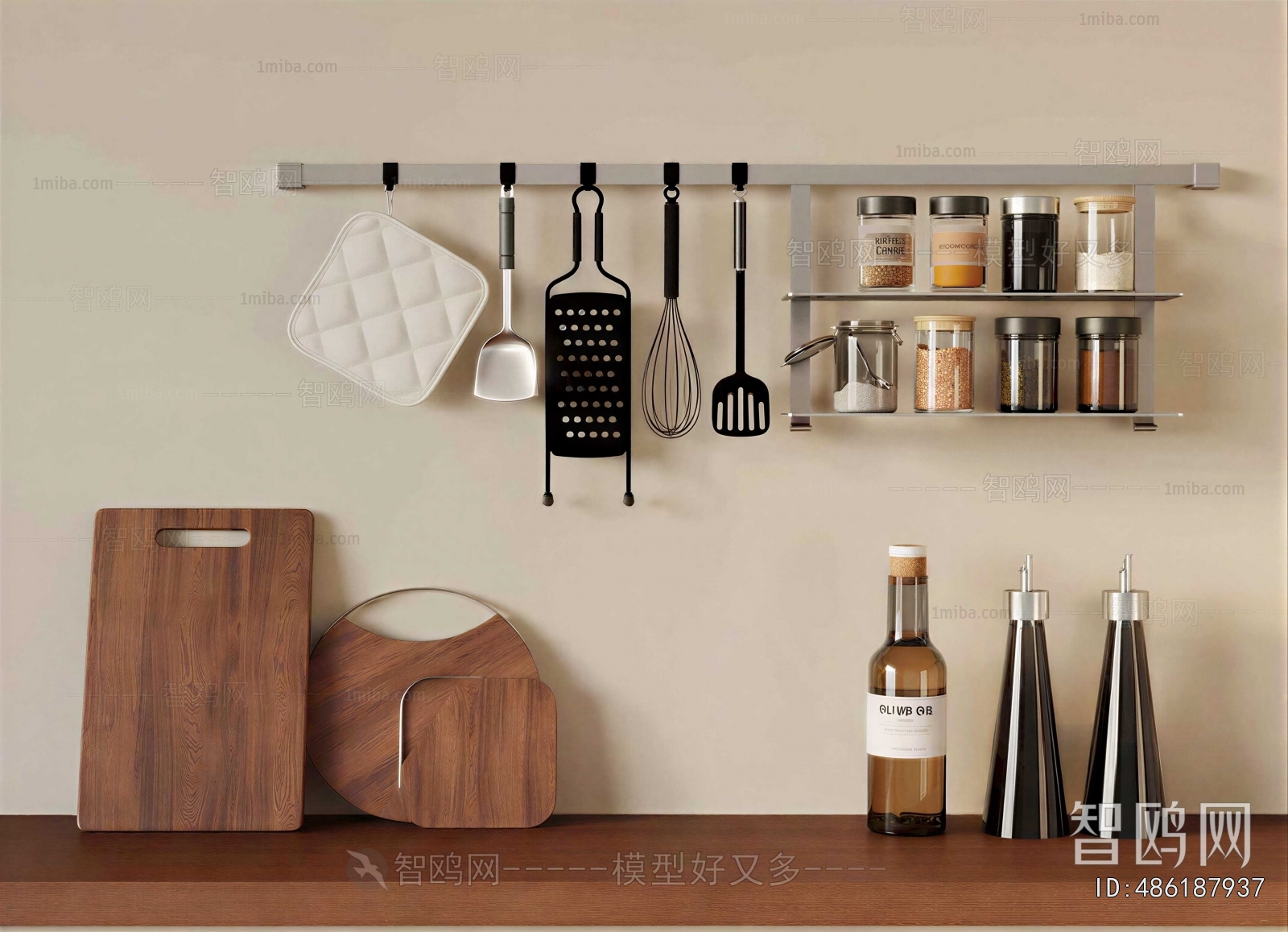 Modern Seasoning Jar