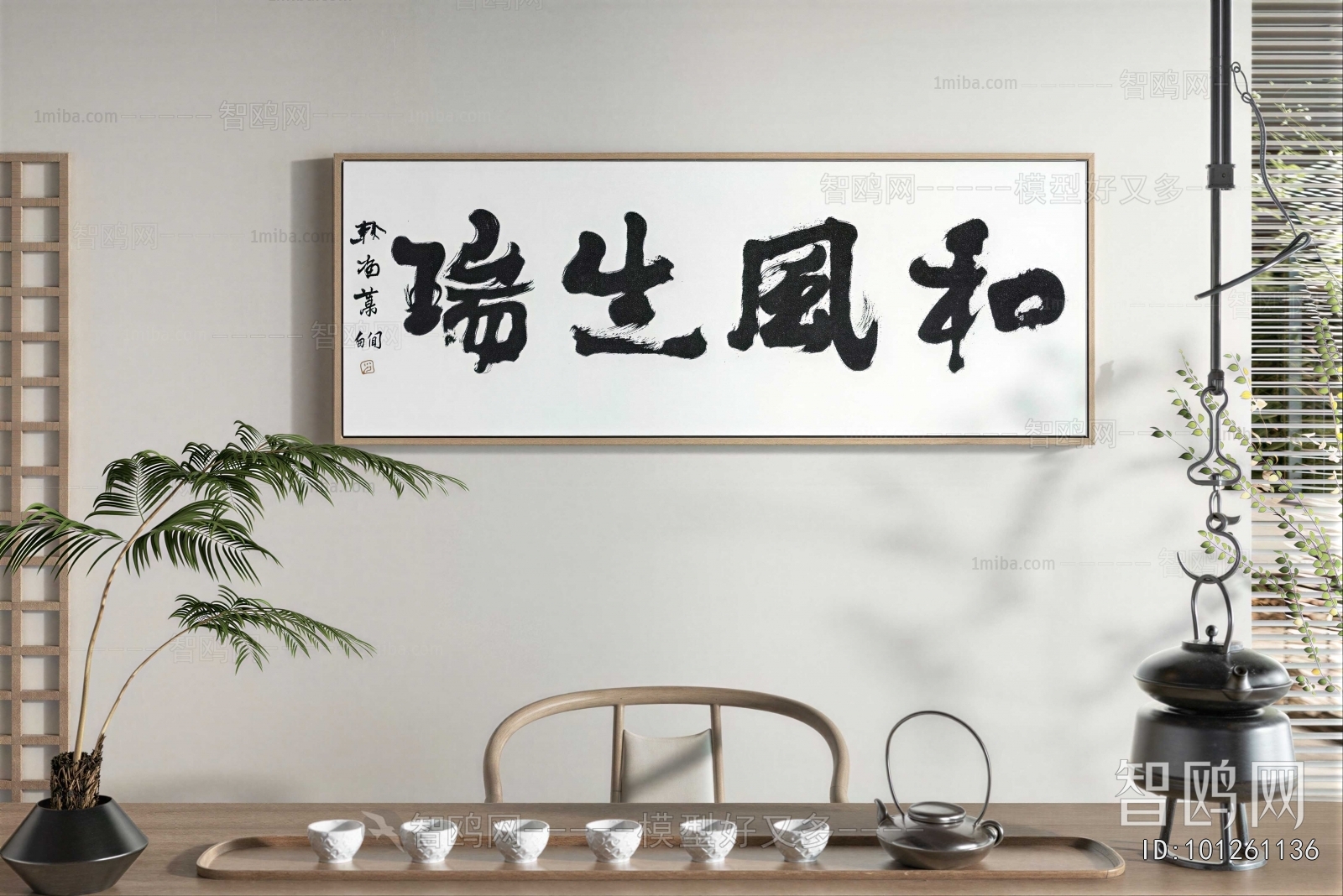 New Chinese Style Painting