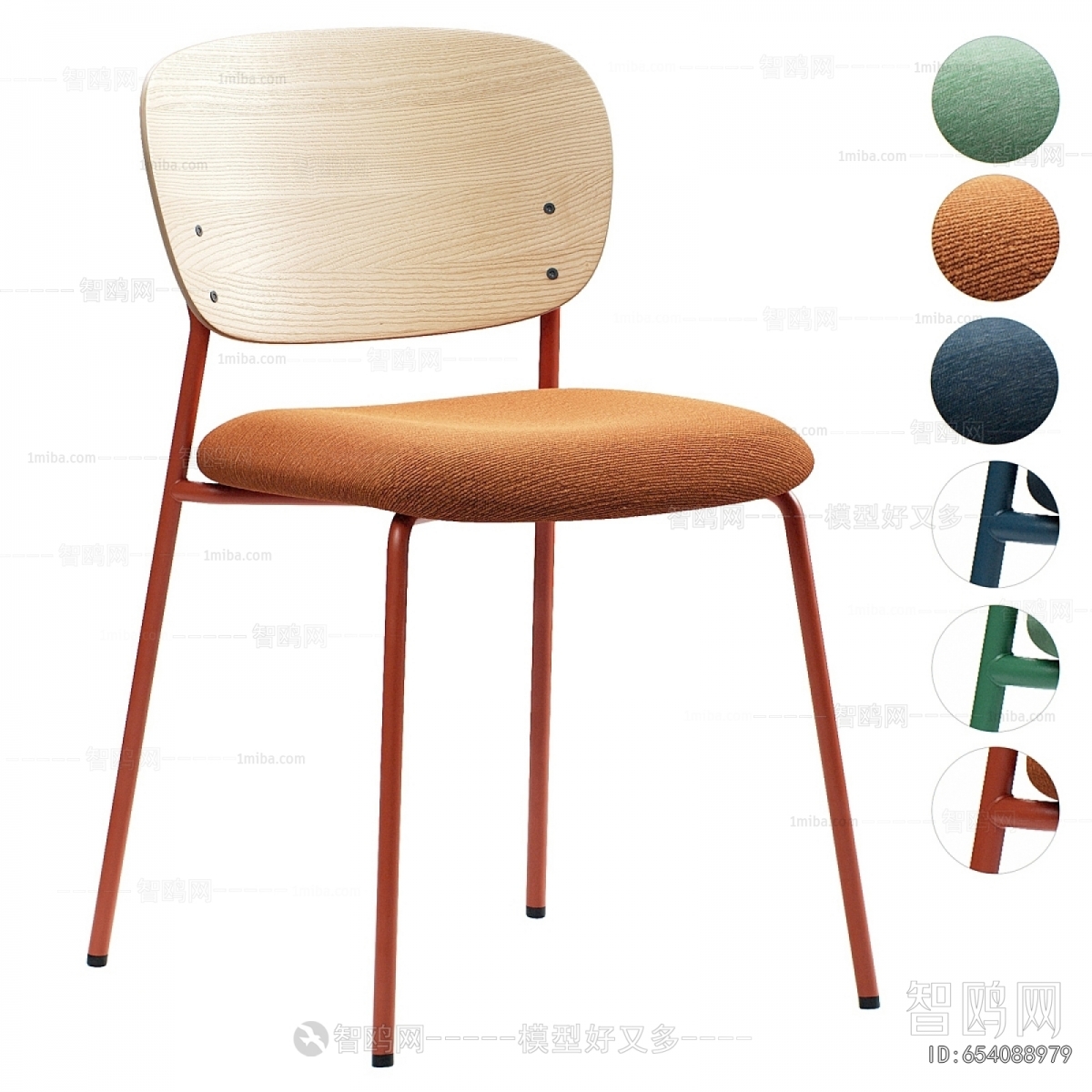 Modern Dining Chair